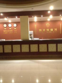 Country Garden Hotel Luoyang  Eksteriør billede
